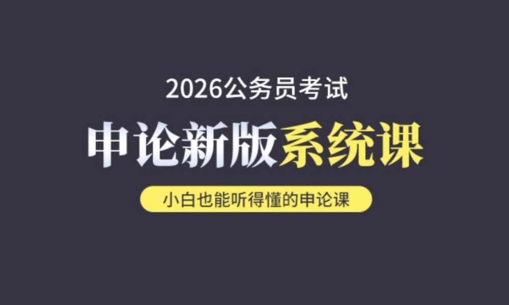 北京小汤山医院面向应届毕业生（含社会职员）招聘15人公告