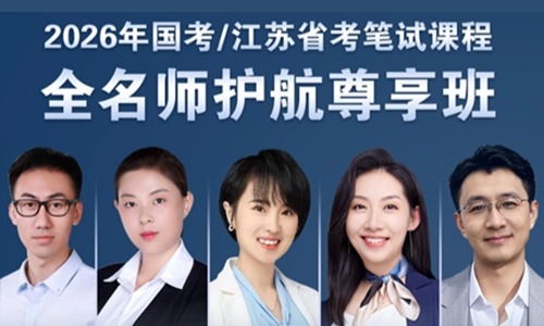 2025年北京公务员考试时间安排速览